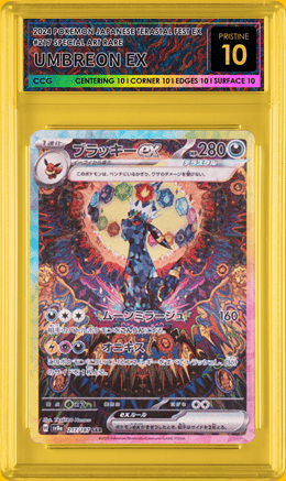 Artwork Pristine